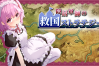 每日新游预告tomadan的《隐居军师的救国战略》已确定代理发行！