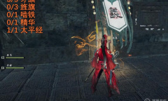 《卧龙：苍天陨落》逐鹿中原DLC太平经书位置一览