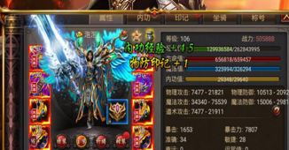 跟玛雅战纪相似的