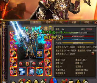 跟玛雅战纪相似的手游合集