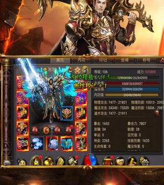 跟玛雅战纪相似的手游合集