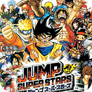 JUMP究极明星大乱斗(经典格斗)