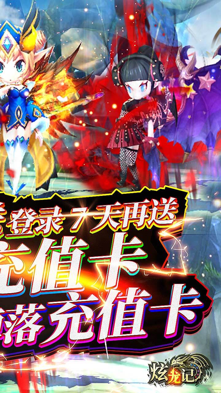 鏖战三国(神兵助力)