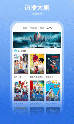 番茄影视大全最新版