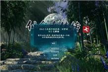 预售福利使用说明