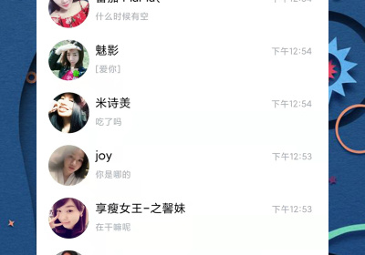 最可靠的免费同城交友app合集