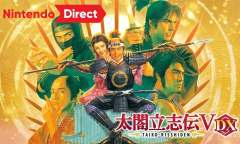 《太阁立志传5DX》收徒条件是什么