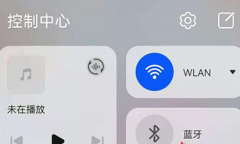 《华为》鸿蒙下拉通知怎么恢复到原来的