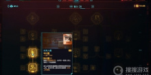 《赛博朋克2077往日之影》黑客冲锋流构筑方法