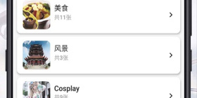 有二次元人物形象的app合集