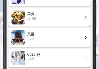 有二次元人物形象的app合集