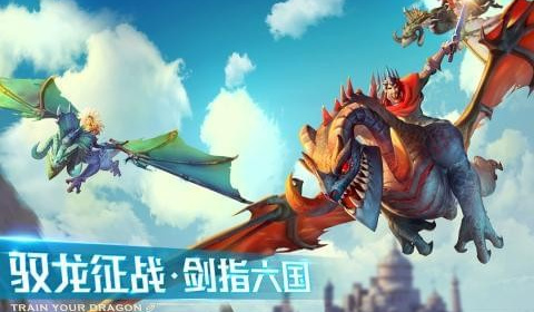 建造国家手游合集