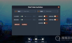 《潜水员戴夫》地图MOD使用方法