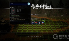 《逸剑风云决》上官虹入队方法