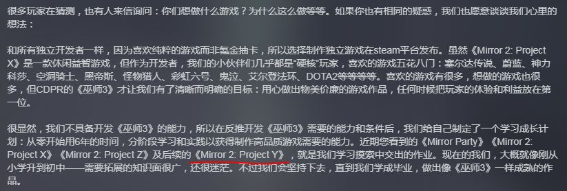 除了《Mirror 2: Project Z》似乎还有一款《Mirror 2: Project Y》未公布