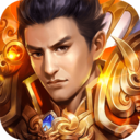 西楚霸业（无限迷失送充）