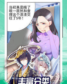 可以免费看社团学姊韩漫漫画的app合集