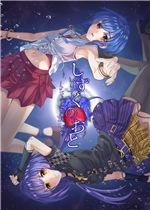 坠落之声：陷入毒水