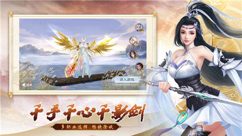 五行师超全版本手游合集