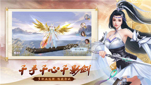 五行师超全版本手游合集