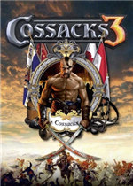 哥萨克3