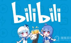 B站评论记录怎么查询
