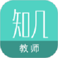 知几教师