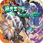 口袋妖怪究极绿宝石普通版