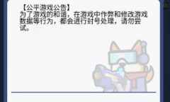 《小怪物必须死》兑换码大全