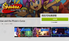 GOG喜加一：免费领经典平台游戏《桑塔与海盗的诅咒》