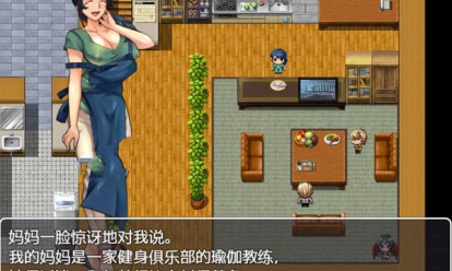 疏忽大意的妹妹汉化版