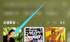 《QQ音乐》调整歌单中的歌曲顺序方法介绍