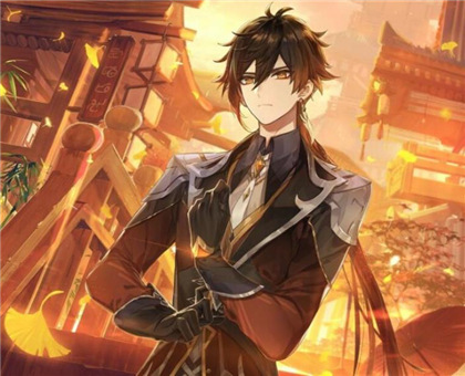 《原神》钟离流派推荐