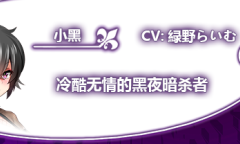 日本知名游戏社团Geocentrism Theory制作《光与影的二重身》公布