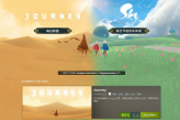 《风之旅人》（Journey）steam新史低仅售9元