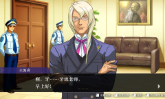 《逆转裁判456王泥喜精选集》2k分辨率下角色边缘出现锯齿的消除方法