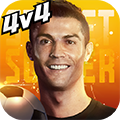 街头足球4399版