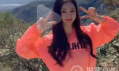 爬山穿瑜伽裤梗是什么意思