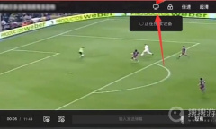 《AcFun》投屏到电视教程