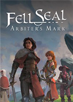 封印：仲裁者之印