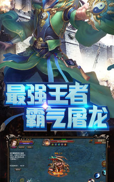 跟烈焰屠神相似的手游合集