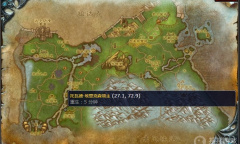 《魔兽怀旧服》灰熊丘陵沃德伦的领主任务完成详解