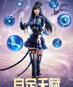 和起源传奇同类的手游合集