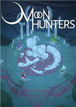 月之猎人