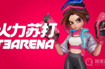 《火力苏打》微信礼包码