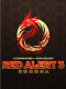 红色警戒3：日冕