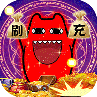 梵天巨翼（0.1折）