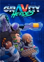 重力英雄