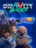 重力英雄