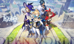 榜上有名：开放世界手游推荐 感受超大世界的自由探险